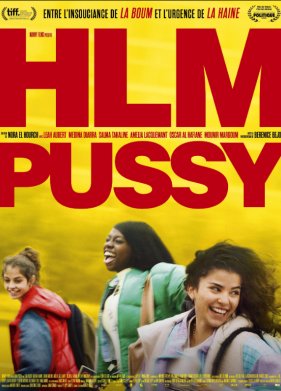 ����� �� ������� ������ (2023)