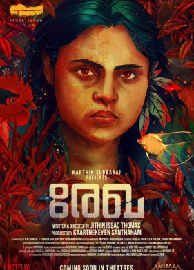 ����� (2023)