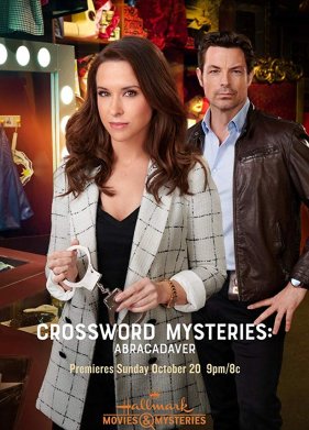 ���������� � ������������� (2020)