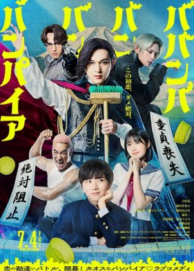 ������ ������������� (2025)