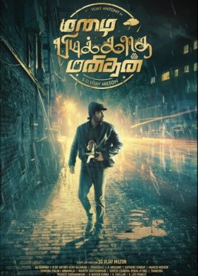 �������, ������� �� ����� ����� (2024)