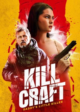 ������� ��������� (2024)