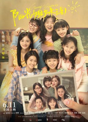 ��������� ��������� (2021)