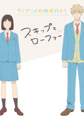 ����� ��������! (2023)