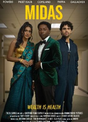 ����� (2024)