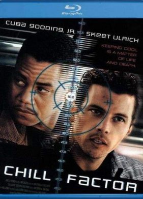 ������������ ���� / ������ ������ (1999)