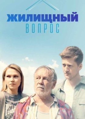 �������� ������ (2023)