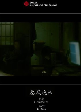 ������ (2021)