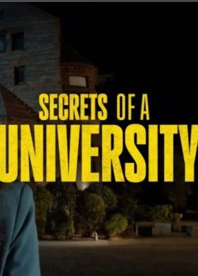 ��������������� ����� (2023)