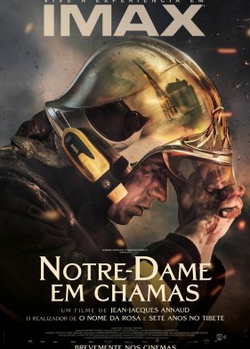 ����-��� � ���� (2022)