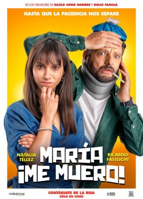 �����, � ������ (2024)