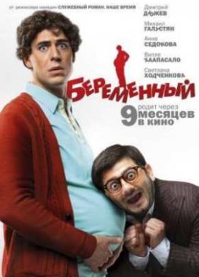 ���������� (2011)