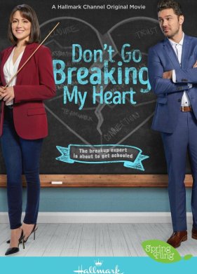 �� �������� ��� ������ (2021)