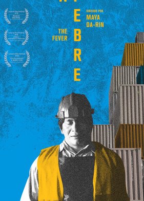 ��������� (2019)