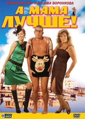 � ���� �����! (2010)