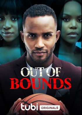 ����������� ����� (2023)