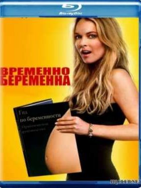 �������� ��������� (2009)