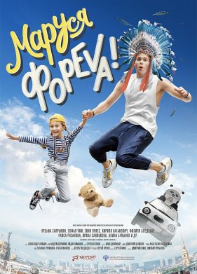 ������ ����va! (2020)