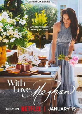 � �������, ����� (1-2 �����)