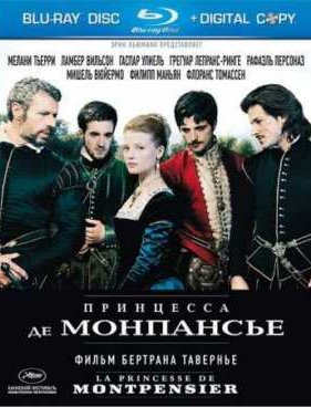 ��������� �� ��������� (2010)