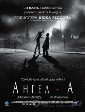 �����-� (2005)