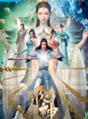 ��� ����� (2023)