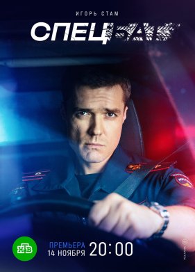 ������� (2022)