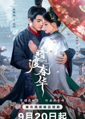 �������� ��������� / �������� ��� / ���� �������� (2025)