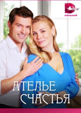 ������ ������� (2023)