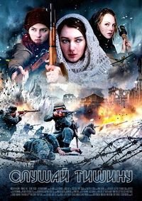 ������ ������ (2016)