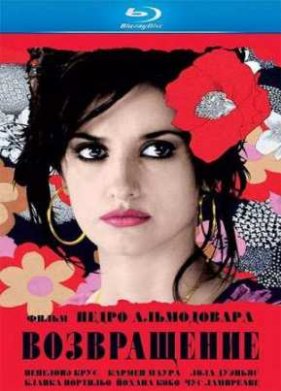 ����������� (2006)