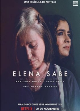 ����� ����� (2023)