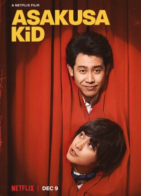 ������ �� ������� (2021)