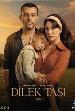 ������ ������� (2023)