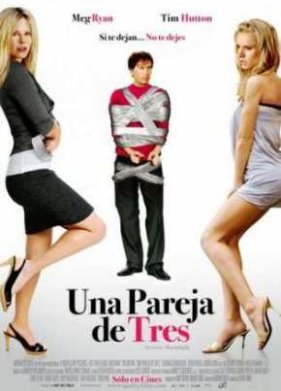 ��� ������! (2009)