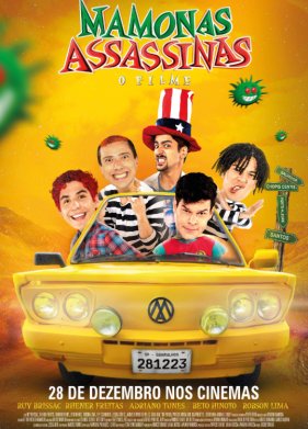 ������� ���������. ����� (2023)