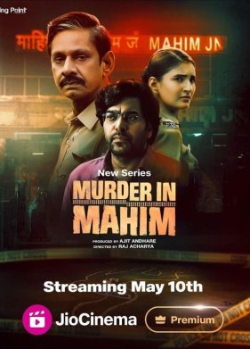 �������� � ������ (2024)