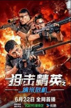 ���������� �������� (2024)