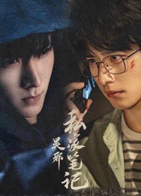 ������ ������� � �� / ������� ������� � �� (2025)