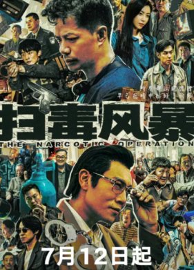 ���������� / ��������� ����� (2025)