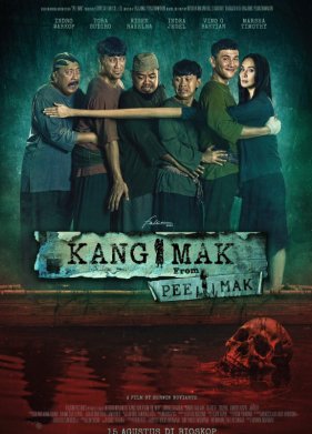 ���� ��� (2024)