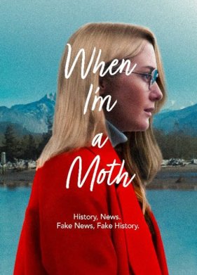 ����� � ����� ��������� (2019)