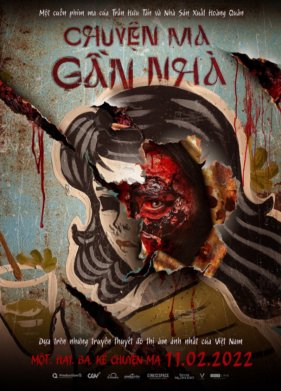 ����������� �������� �������� (2022)