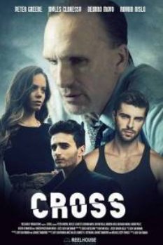 ����� (2023)