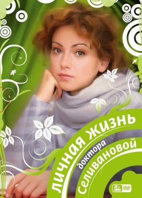 ������ ����� ������� ����������� (2007)