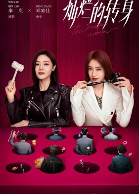 ������������ ������� (2023)