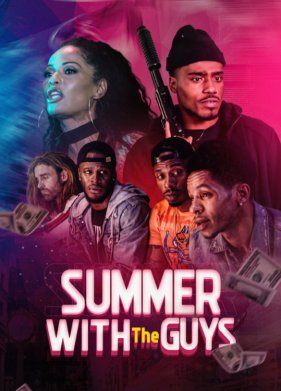 ���� � ������� (2023)