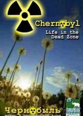 ��������� - ����� � ����������� ���� (2007)