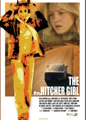 ������������ (2023)