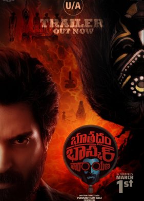 �������� ������ ������� (2024)